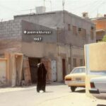 البسيتين عام (1987)